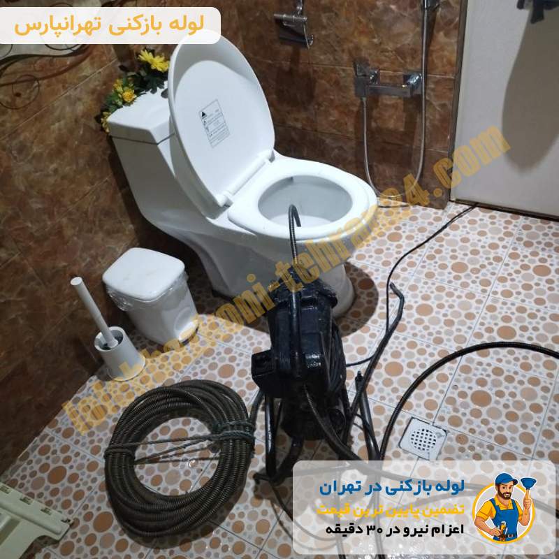 لوله بازکنی تهرانپارس 2 لوله بازکن تهرانپارس